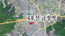 [속보] 4호선 금정역서 폭발음·연기...소방서 출동