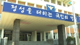운전자 바뀌치기로 보험금 타낸 렌터카 업주 구속