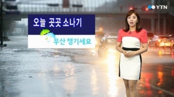 오늘 초여름 더위...전국 곳곳 소나기