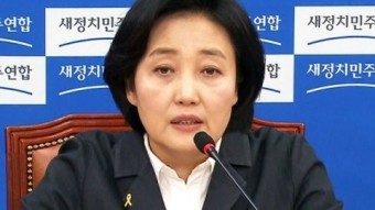박영선 원내대표, 여야 원내대표 회담 정례화 제안