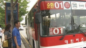 광주 시내버스 노사 임금협상 타결