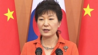 박근혜 대통령 