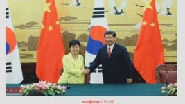 중국, 한중협력 세계가 주목