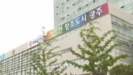 요양병원 참사 관련 광주시청 압수수색