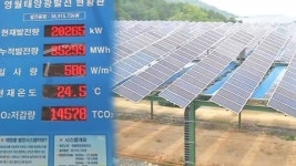 태양광발전에 농작물 재배로 일석이조