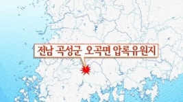 전남 곡성 섬진강서 사촌 2명 급류에 숨져