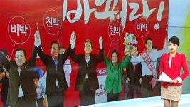 탈박에서 복박까지...홀로 선 무대