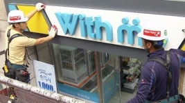 신세계, 편의점 본격 진출...지각 변동 예고