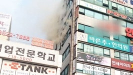 분당 안마시술소에서 불...6명 연기 흡입