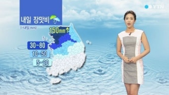 내일 중북부 장맛비...남부지방 폭염주의보