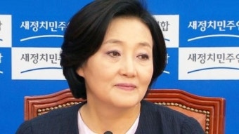 박영선, 비대위원장 겸임하나?