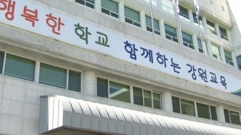 여교사·여학생 성추행 의혹 교장 해임