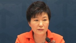 박근혜 대통령, 서비스 산업을 수출 주력으로