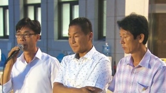 세월호 유가족 
