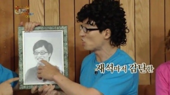 유라, '아이돌 화백' 인증…유재석 초상화 공개