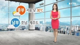중부 대체로 맑아...호남, 제주도 비
