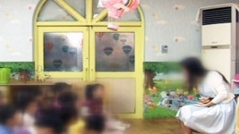 치솟는 유치원비에 부모들 한숨만 푹푹