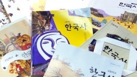 한국사, 2017학년도 수능 필수...쉽게 출제