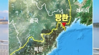 주목받는 북중러 삼각지대...남북 관계가 관건