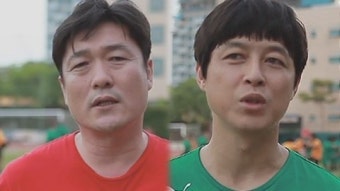 제2의 축구 인생...이임생·이관우