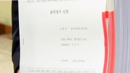 교육부, 전교조 전임자 직접 직권면직 착수