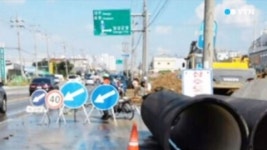 대구 달성군 일대 만 6,500가구 2시간 단수
