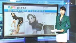 [인터넷 & 이슈] 도 넘은 대학축제 주점