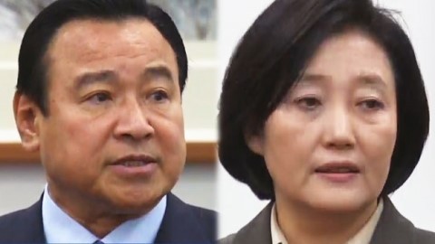 국회, 여야 대표 회동에서 국정협의체와 제주항공 참사 대책위 구성 합의