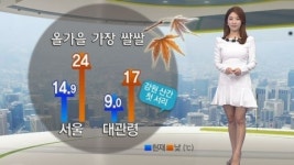 올가을 가장 쌀쌀한 아침...강원 산간 첫 서리