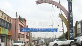 [인천] 특색 음식거리 외국인 홍보 강화