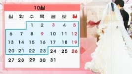 윤달 피하자 10월은 축의금 폭탄