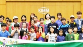 [대전·대덕] 예산대흥초교 전교생 24명, 대덕특구 나들이