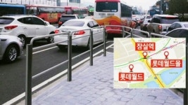 롯데월드 개장...교통대책 통할까?