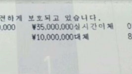 한전, 밀양 송전탑 마을에도 3,500만 원 송금