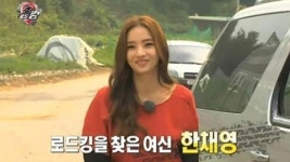 한채영, 첫 예능 출연 로드카 배워 보고 싶어