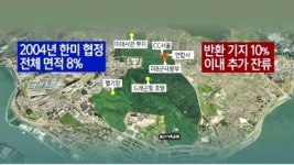 연합사·210여단 잔류...후폭풍 거셀 듯