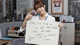 미생 강소라, 시청률 공약 이행…치맥 쏜다