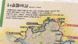 [서울] 전 구간 개통 기념 서울둘레길 걷기축제