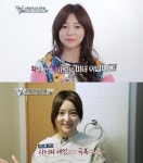 천이슬, 성형논란 언급 모태미녀 아니예요