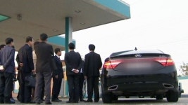 저축은행 사건 박지원 의원 현장검증