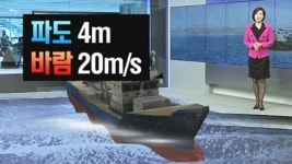 빈 구명정만...무리한 조업 논란