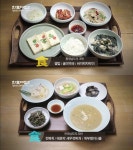 한식대첩2 손맛 대결…충남, 전남 꺾고 승