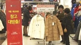 의류업계, 불황 탈출 몸부림