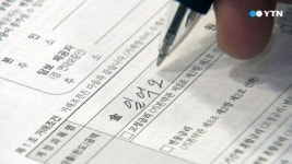 10월 가계대출 7.8조 원 증가...역대 최대