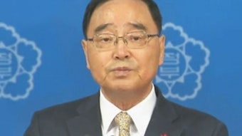정홍원 총리, 