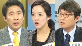 올해의 사자성어 지록위마