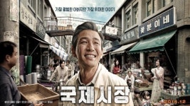 영화 국제시장…개봉 첫 주 150만 돌파