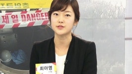 파주 LG 디스플레이 질소 유출...6명 사상