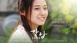 설현 강남 1970 스크린 데뷔…첫 영화라 긴장