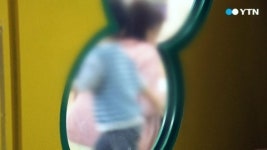 어린이집 교사 인성·적성검사 의무화